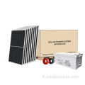 Sistema solare solare da 5 kW da 10 kW Sistema solare completo